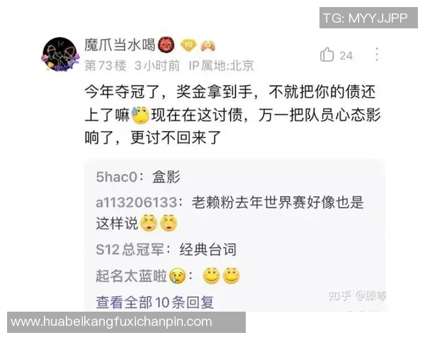 TES战队心理素质的蜕变与英雄联盟赛场的影响分析 TES战队心理素质的蜕变与英雄联盟赛场的影响分析