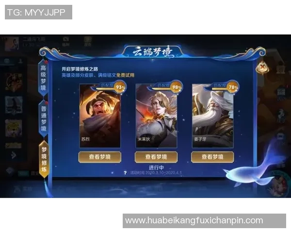 与赵丽畅谈王者荣耀的成长与挑战之路 与赵丽畅谈王者荣耀的成长与挑战之路