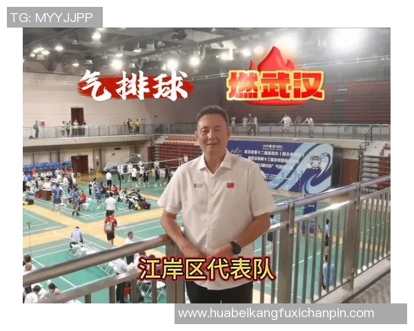 武汉排球队的运营揭秘与深度分析探索排球运动的未来发展之路 武汉排球队的运营揭秘与深度分析探索排球运动的未来发展之路