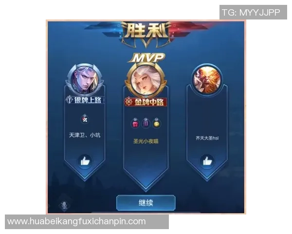 杨秀英独家揭秘王者荣耀游戏技巧与心得分享,助你轻松上分赢得胜利 杨秀英独家揭秘王者荣耀游戏技巧与心得分享,助你轻松上分赢得胜利