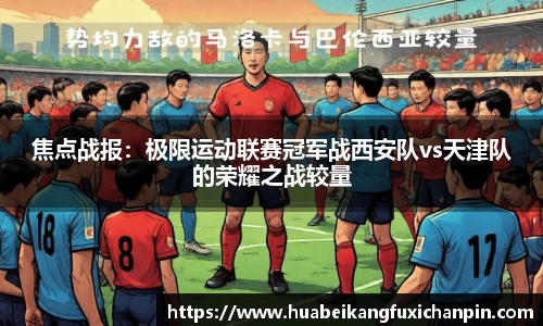 球友会