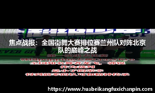 球友会