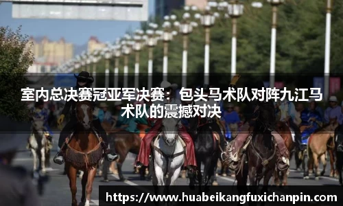 球友会