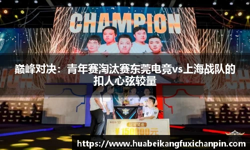 QY千亿球友会，QY球友会官网