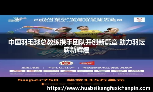 QY千亿球友会，QY球友会官网