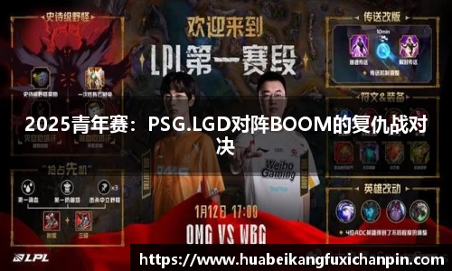 QY球友会