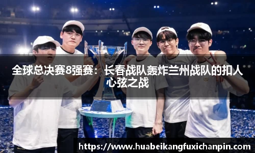 QY球友会