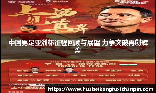 QY球友会