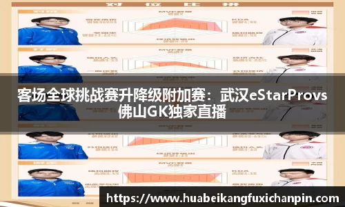 QY千亿球友会，QY球友会官网