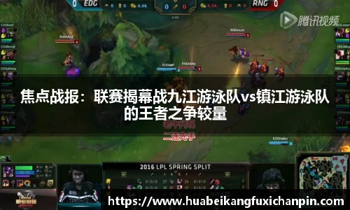 球友会