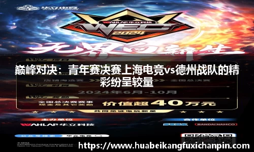 QY球友会