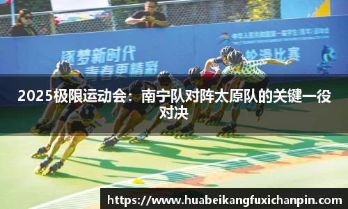 QY球友会