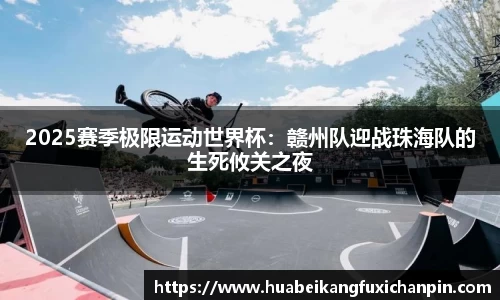QY球友会