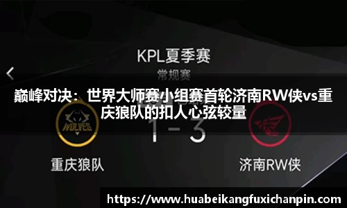 QY球友会