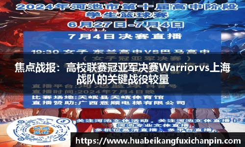 QY球友会