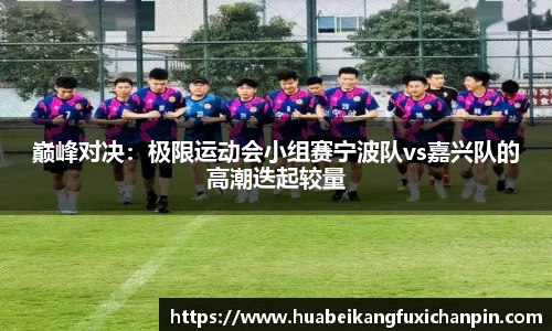 球友会
