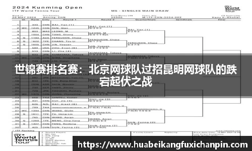 QY球友会
