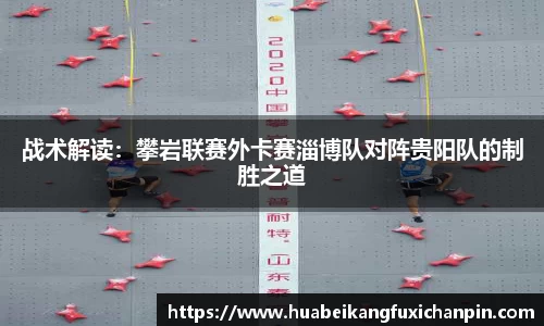 QY球友会