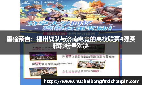 QY千亿球友会，QY球友会官网