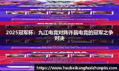 球友会