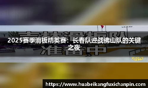 球友会