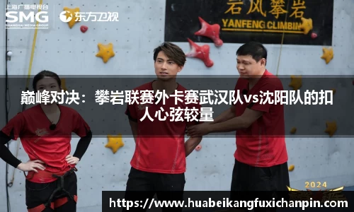 球友会