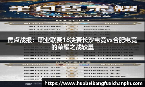 QY球友会