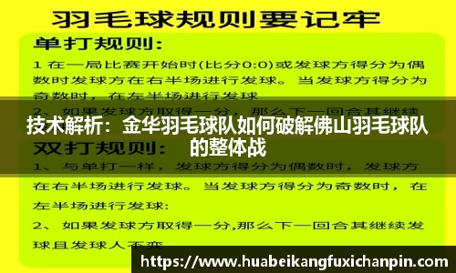 QY球友会