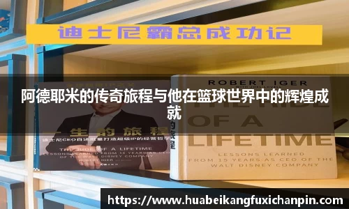 球友会