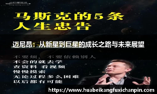 球友会