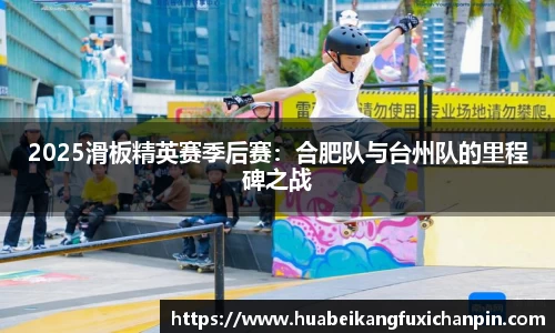 球友会