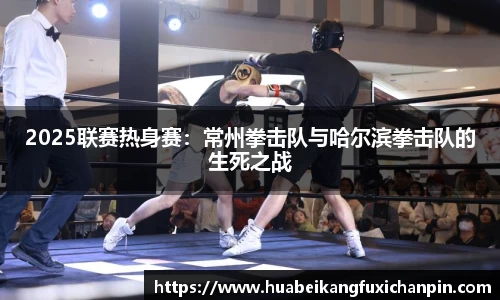 QY球友会