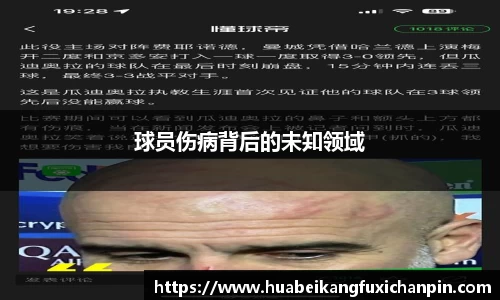 球友会