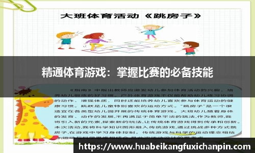 球友会