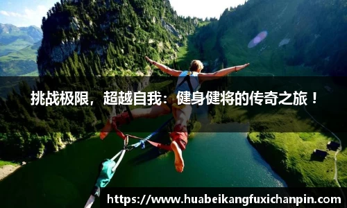 QY千亿球友会，QY球友会官网