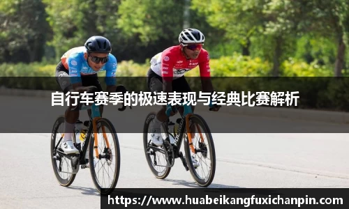 球友会
