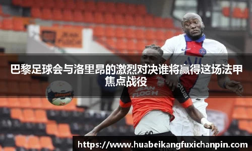 lehu乐虎国际官网