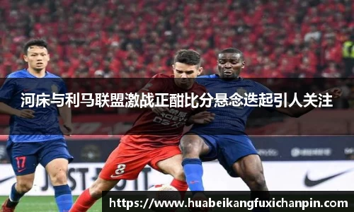 lehu乐虎国际官方网站