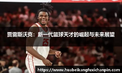 lehu乐虎国际官网
