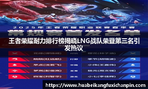 lehu乐虎国际