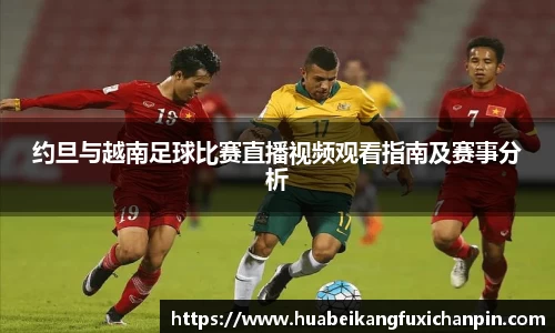 lehu乐虎国际平台